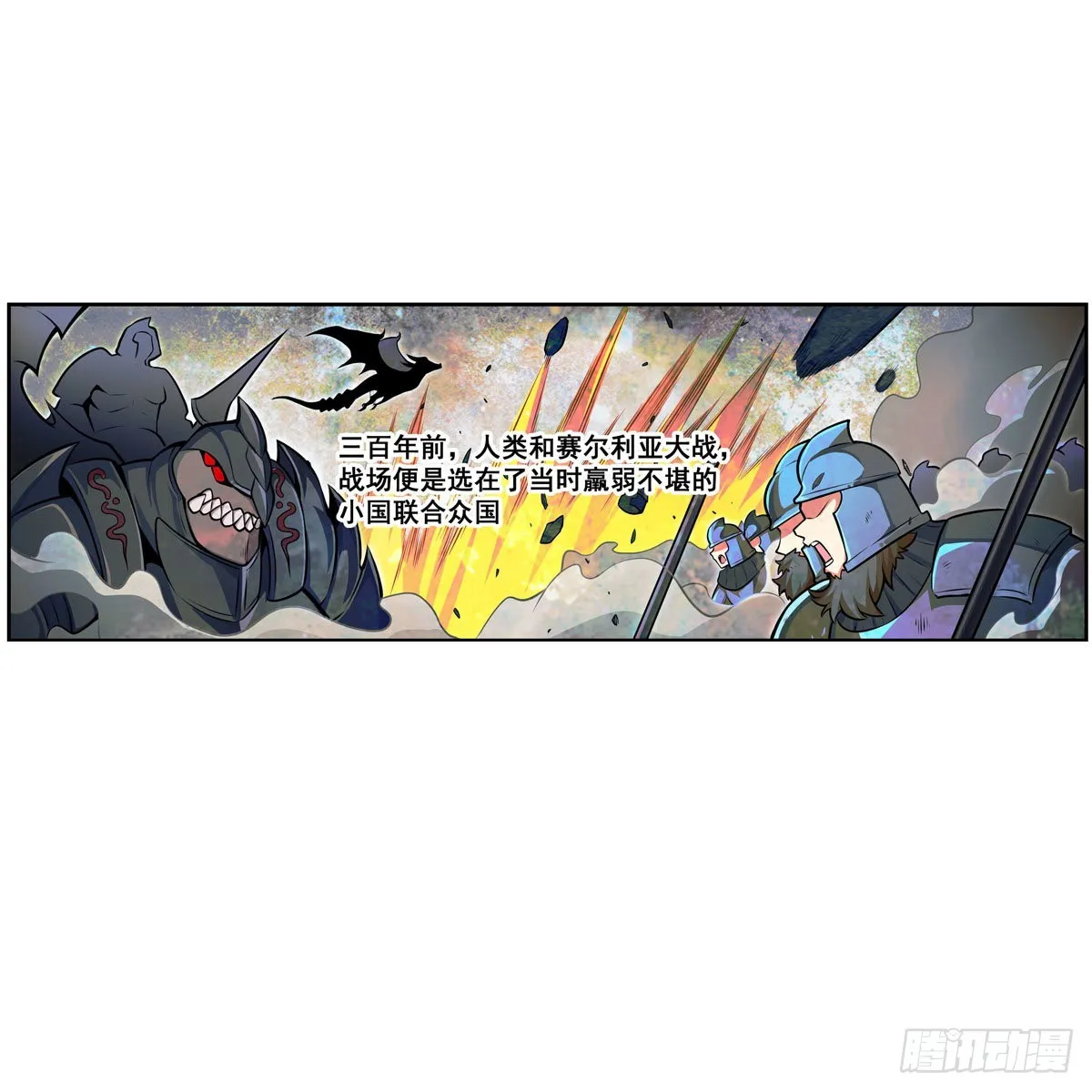 第277话 达咩 第25页