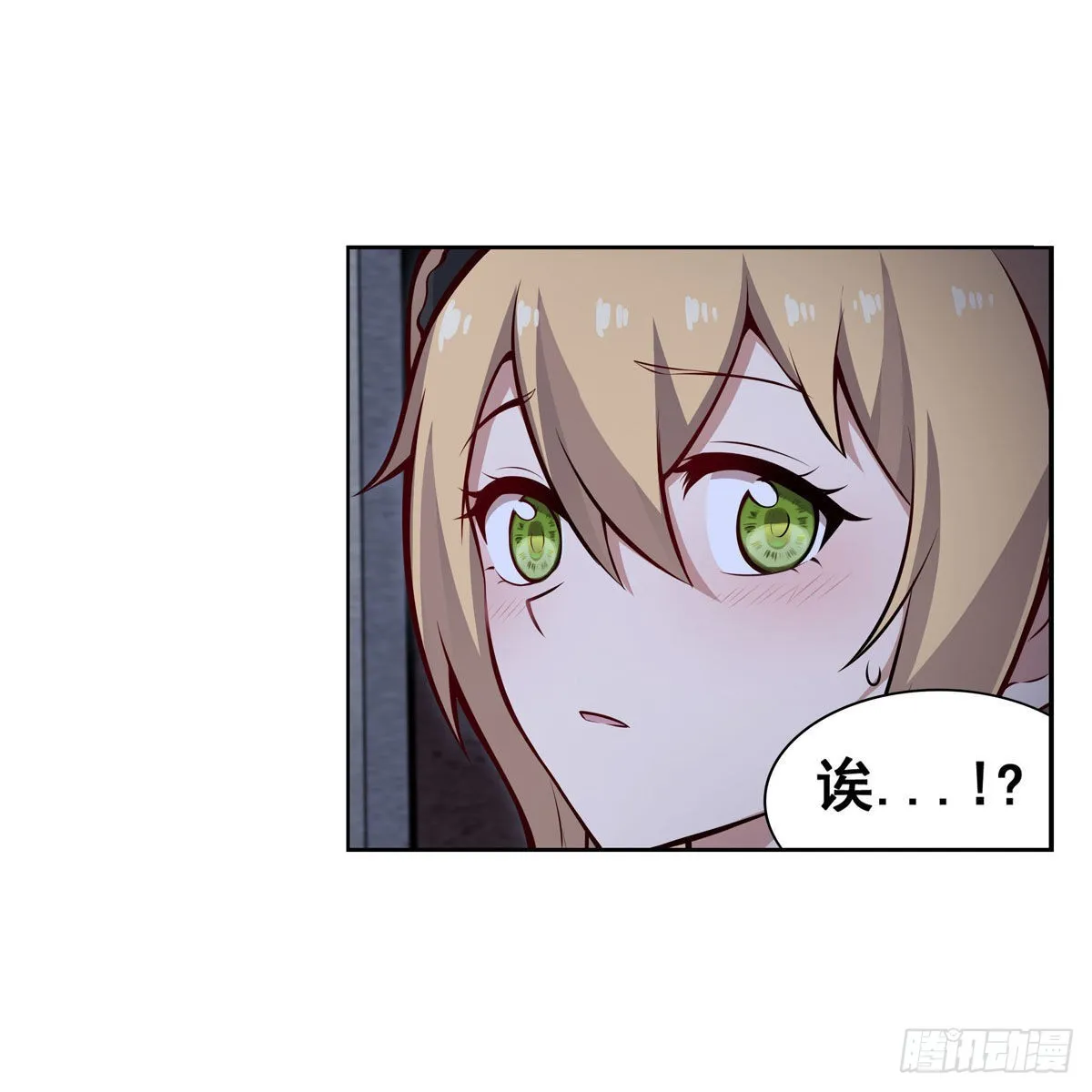 第277话 达咩 第34页