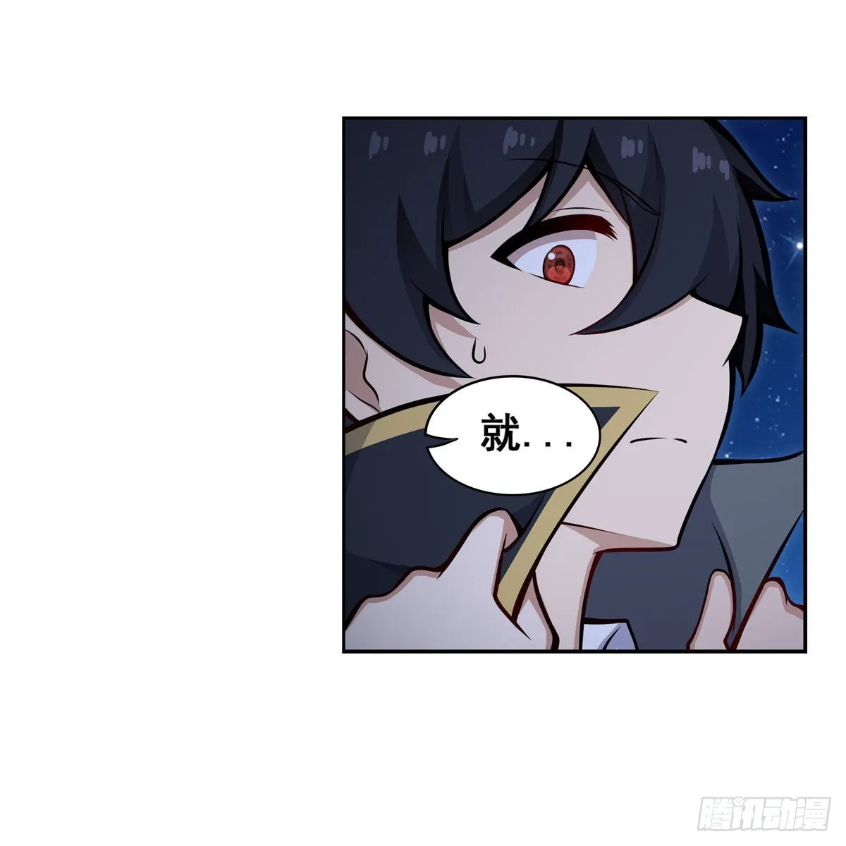 第277话 达咩 第39页