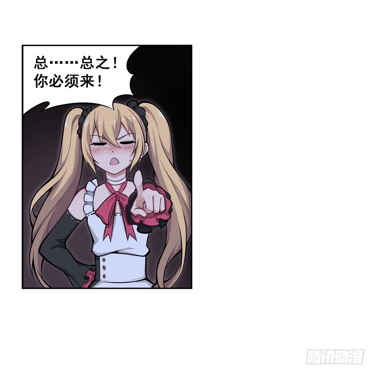 第277话 达咩 第41页