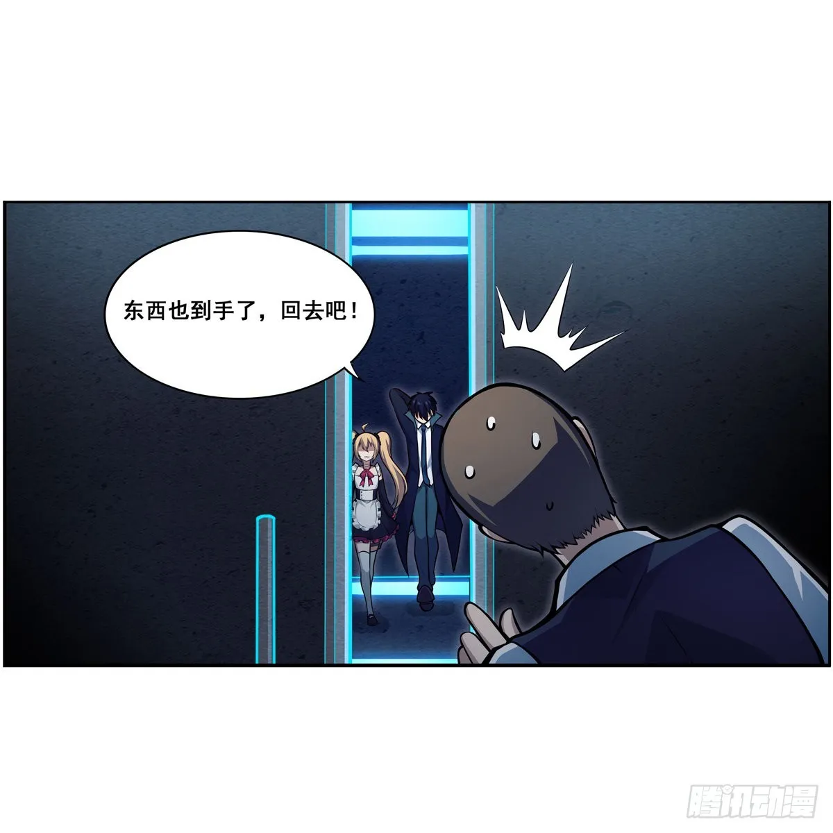 第275话 那位大人 第5页