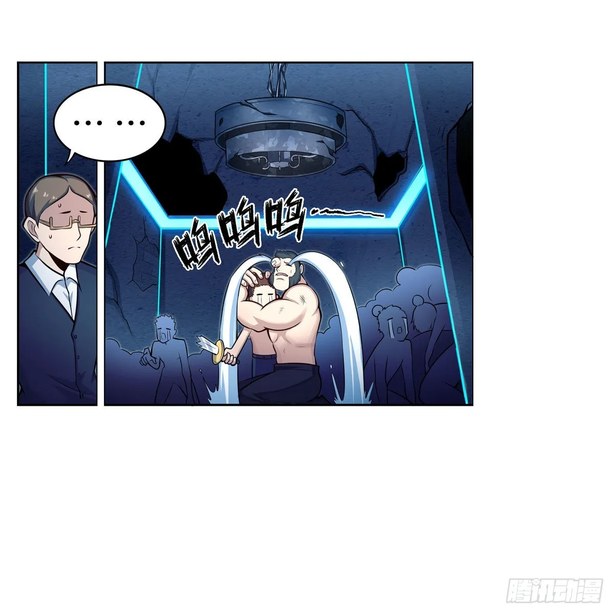 第275话 那位大人 第8页