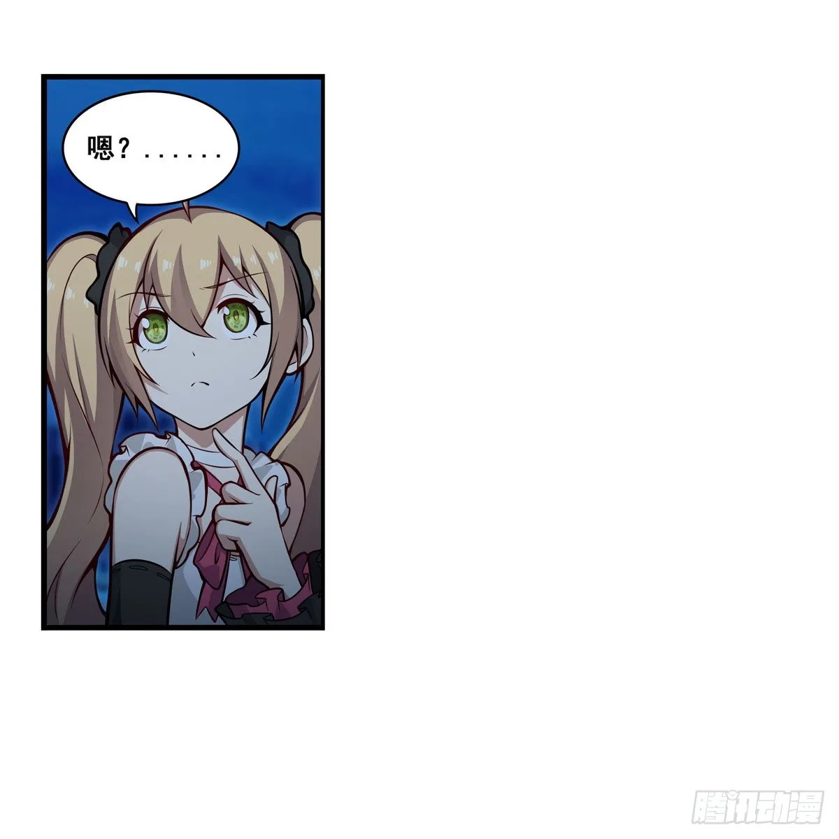 第275话 那位大人 第12页