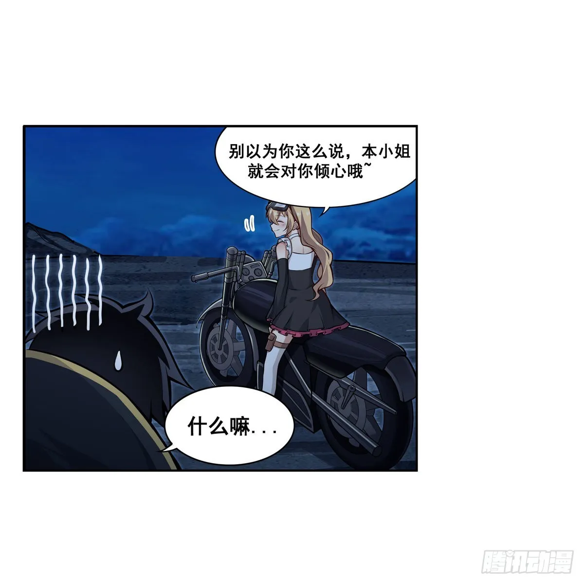 第275话 那位大人 第19页