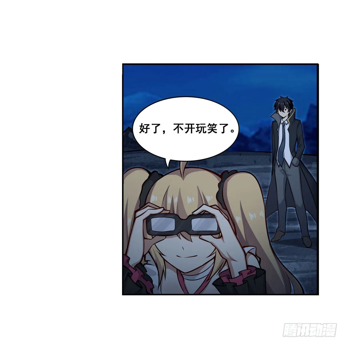 第275话 那位大人 第20页