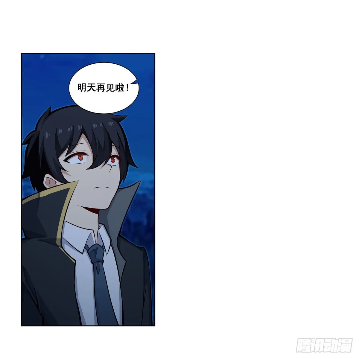 第275话 那位大人 第21页