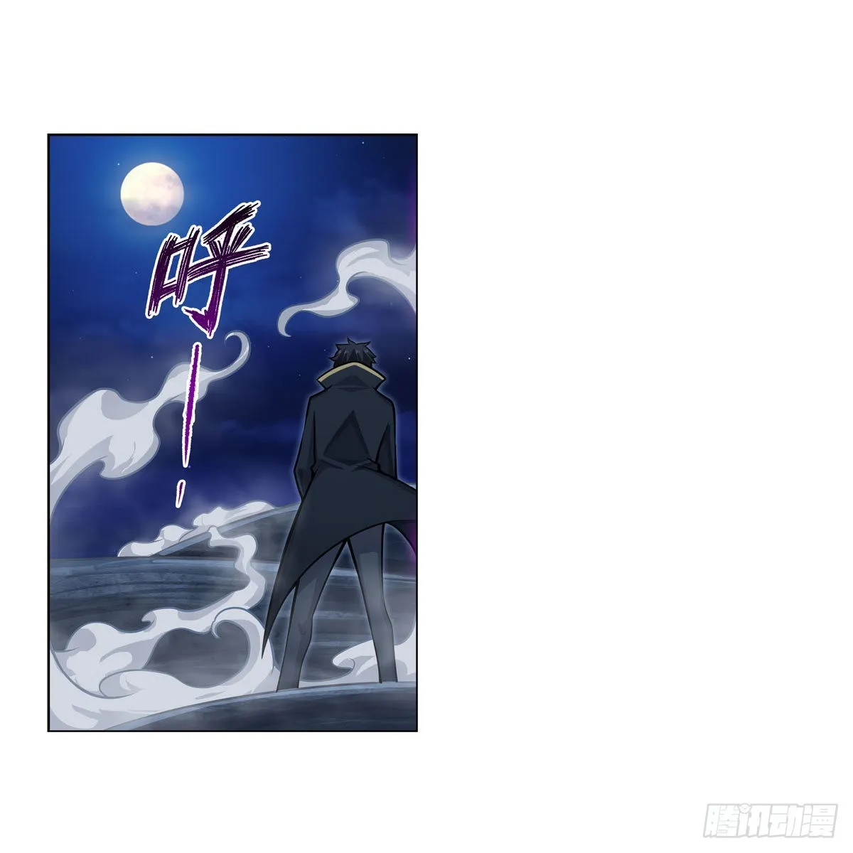 第275话 那位大人 第23页