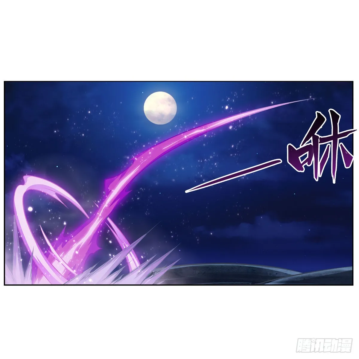 第275话 那位大人 第25页