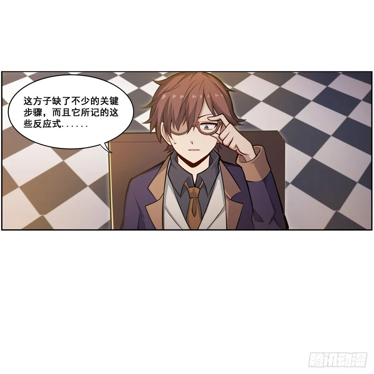 第275话 那位大人 第32页