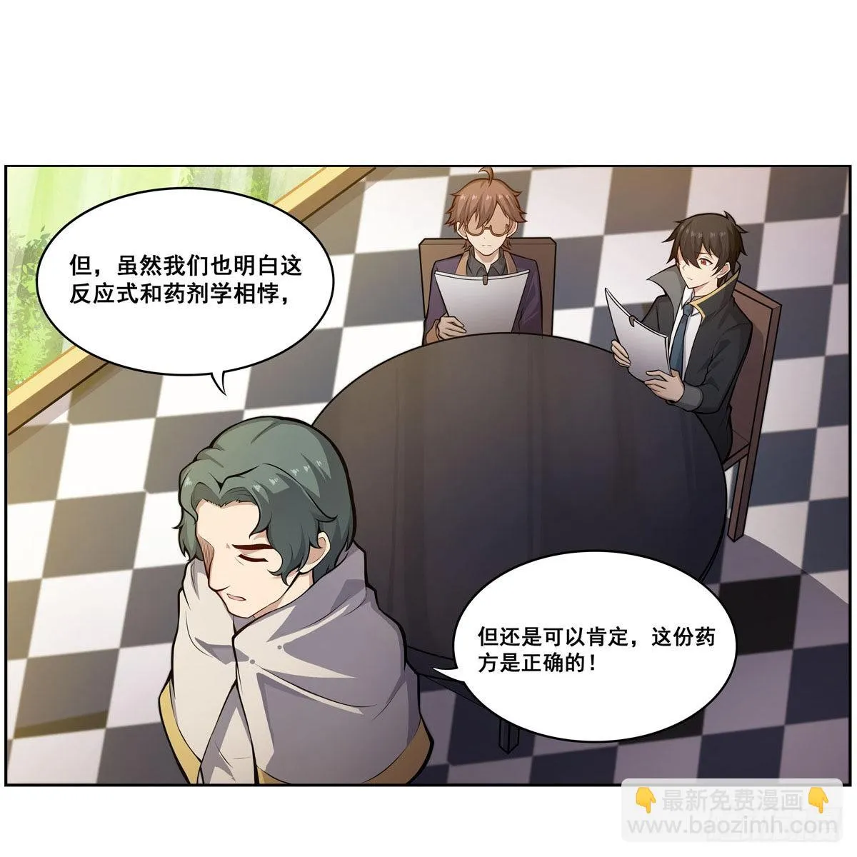 第275话 那位大人 第35页