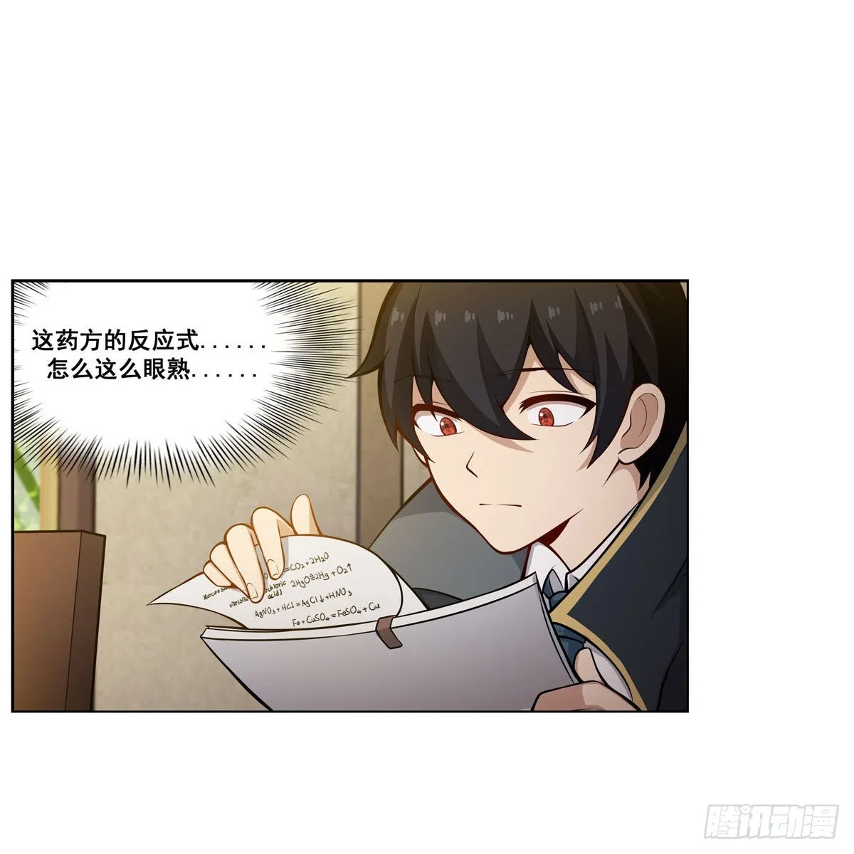 第275话 那位大人 第36页