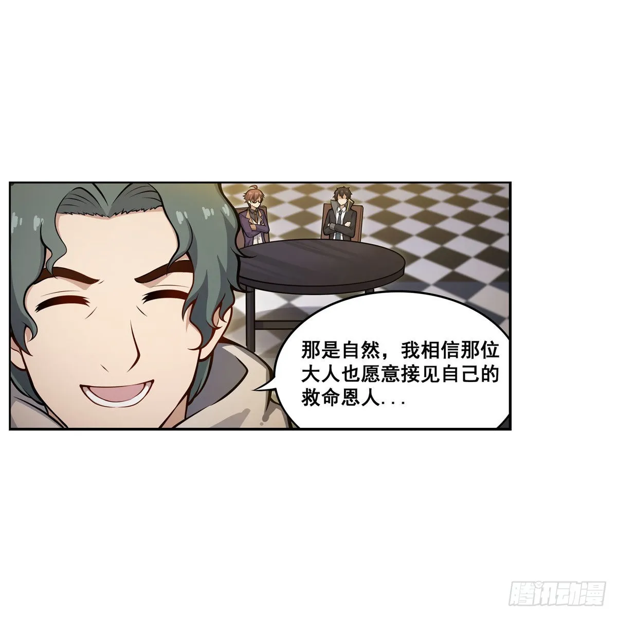 第275话 那位大人 第48页