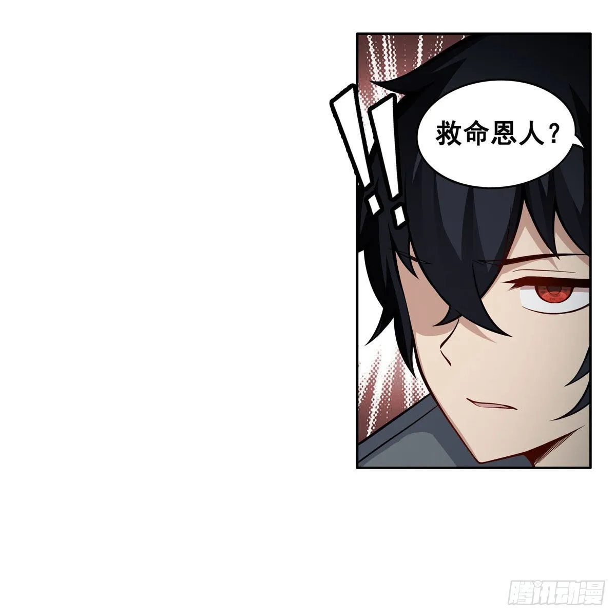 第275话 那位大人 第49页