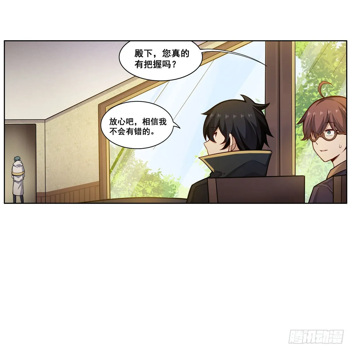 第275话 那位大人 第52页