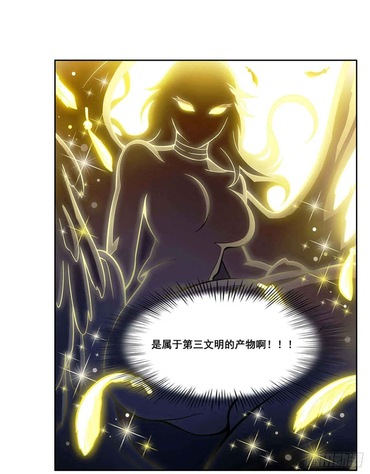 第275话 那位大人 第56页