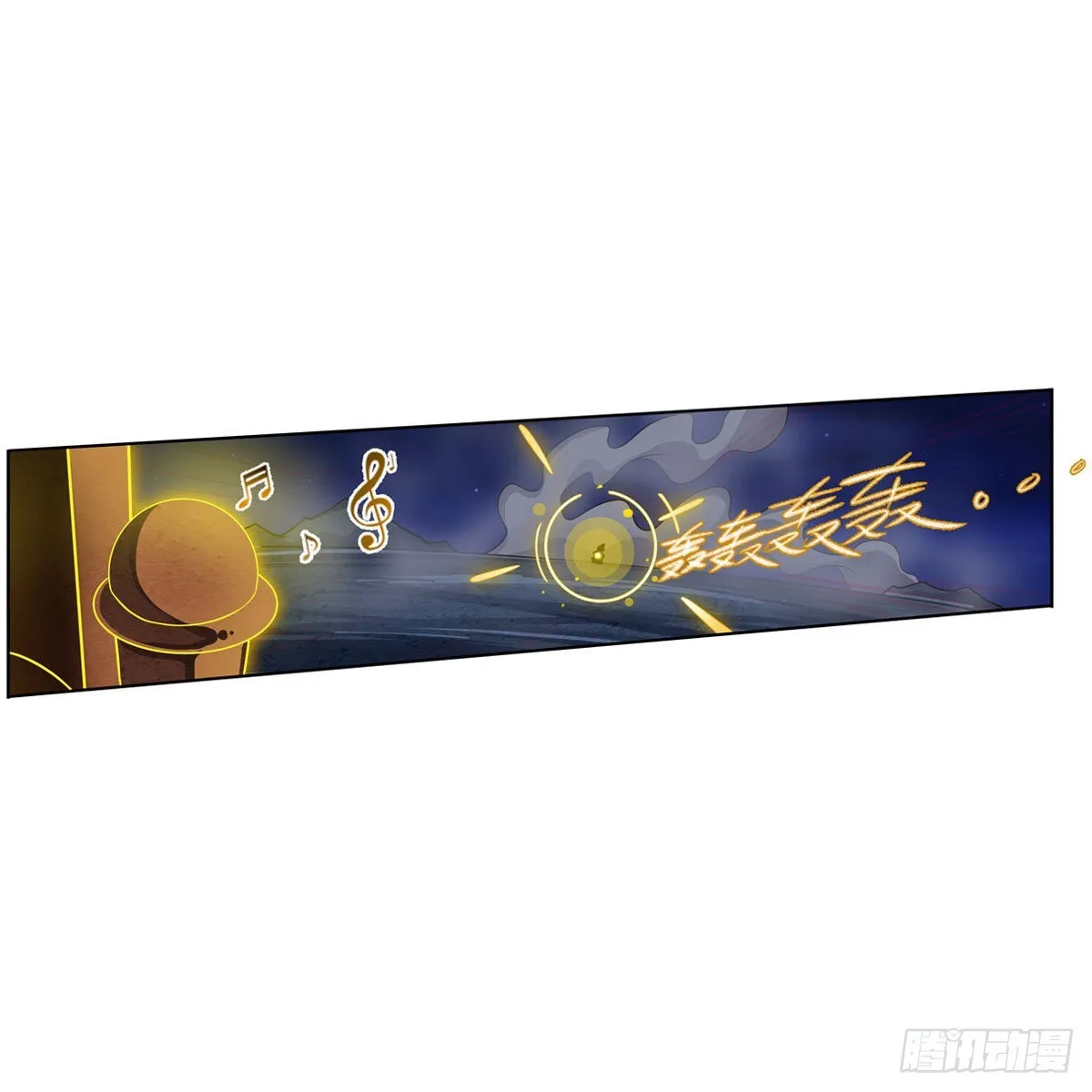 第273话 不夜城 第4页