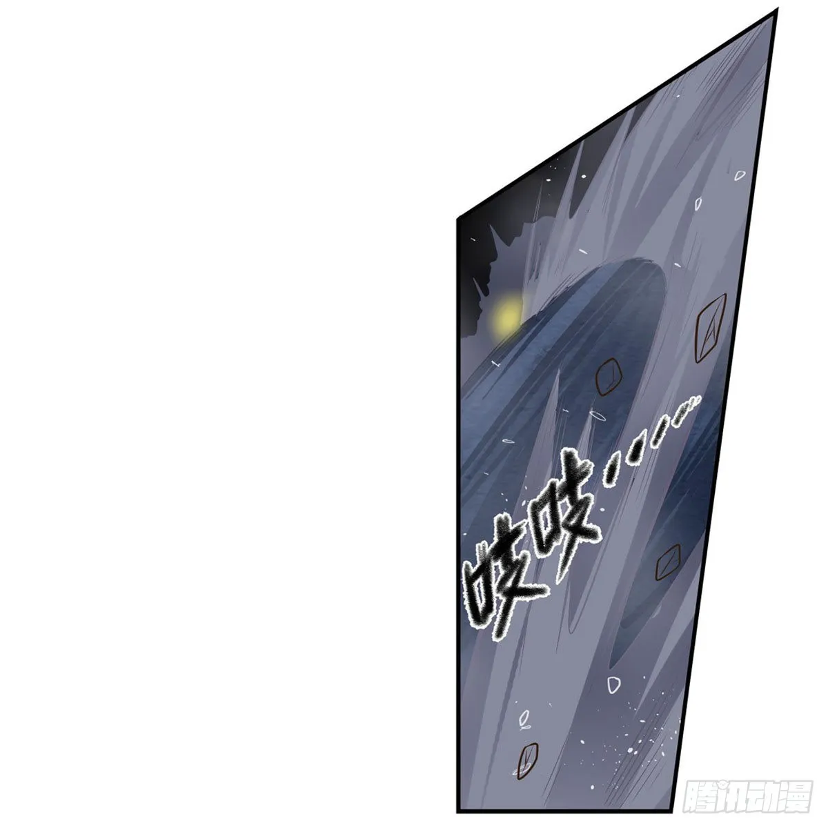 第273话 不夜城 第6页
