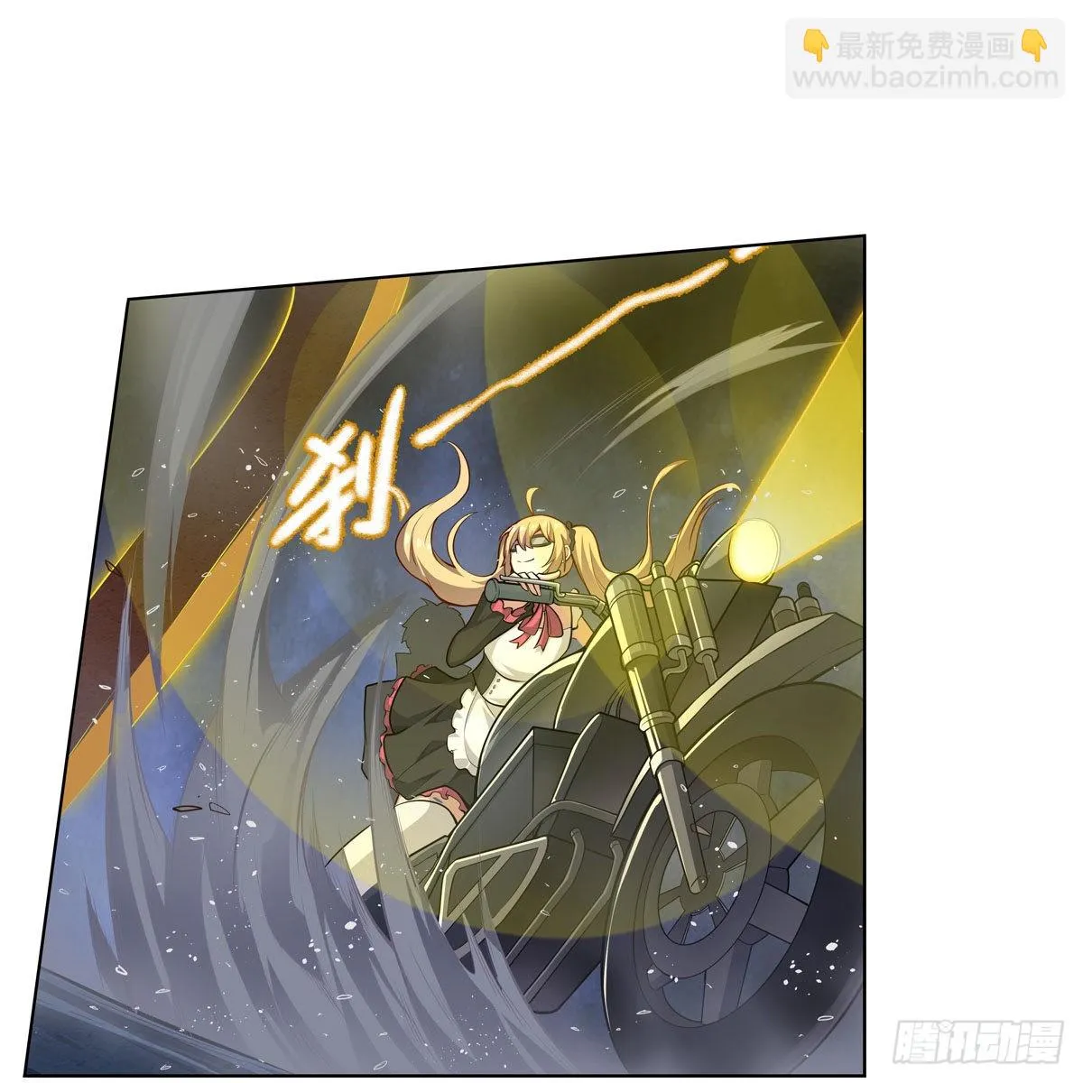 第273话 不夜城 第7页