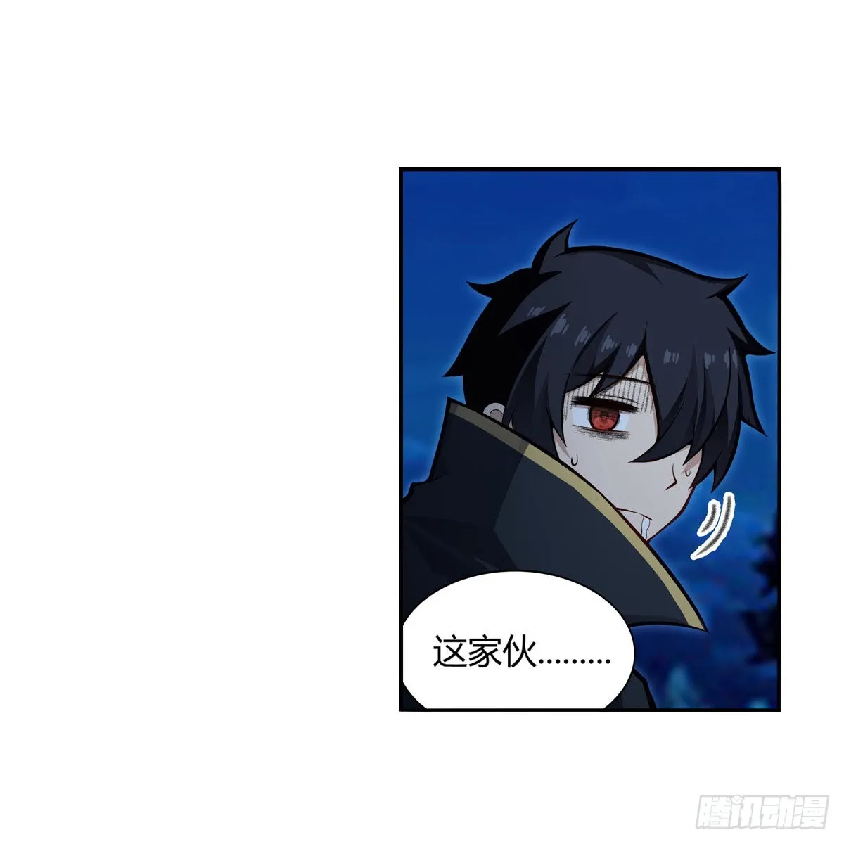 第273话 不夜城 第12页
