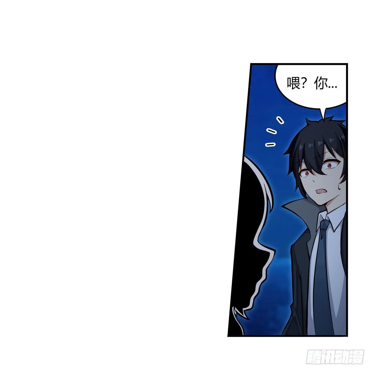 第273话 不夜城 第14页