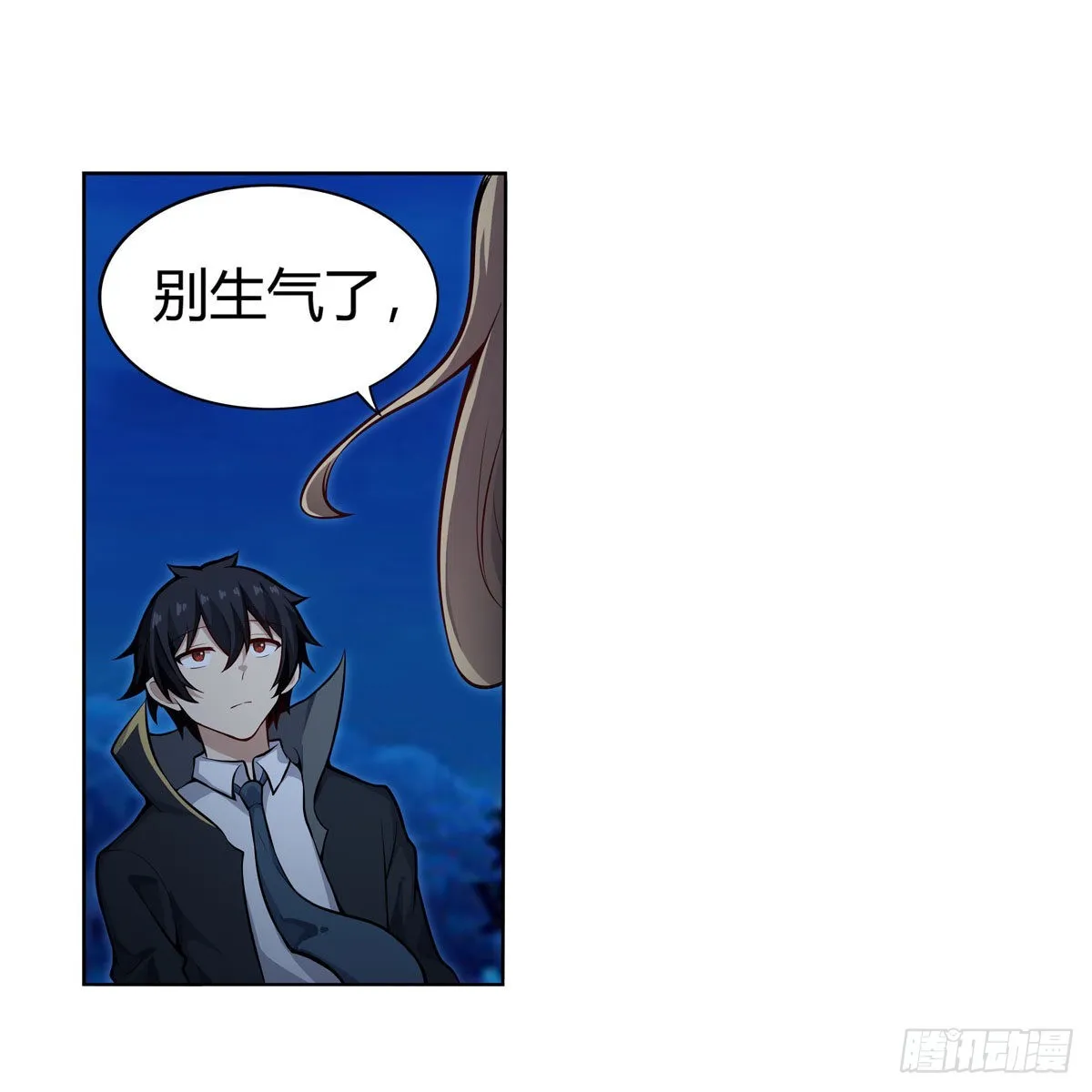 第273话 不夜城 第19页