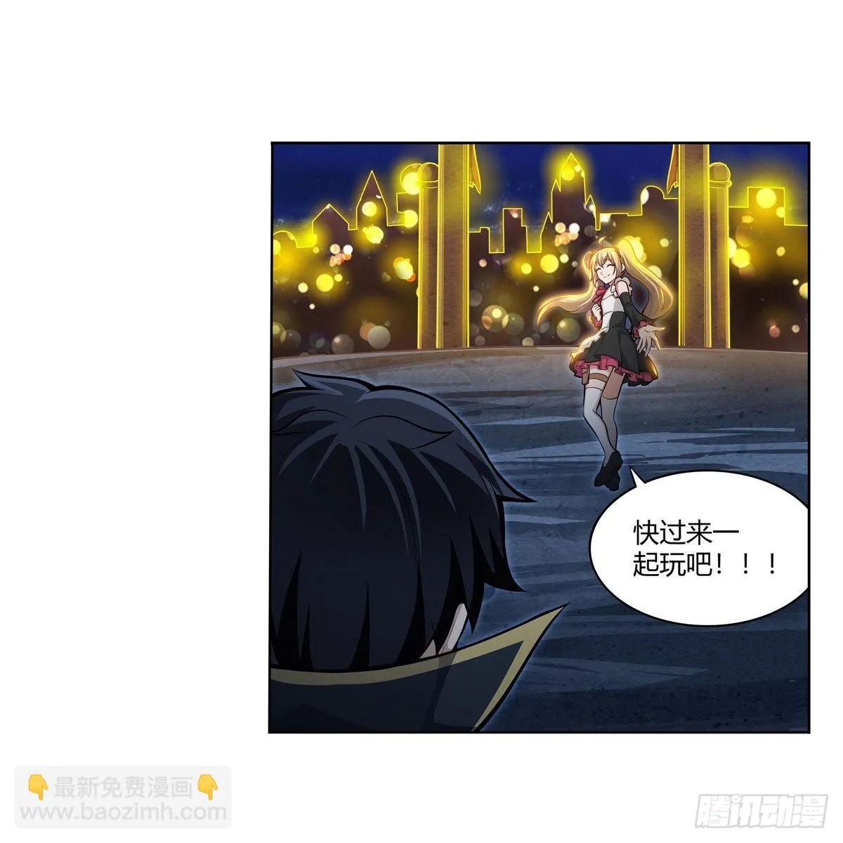 第273话 不夜城 第20页