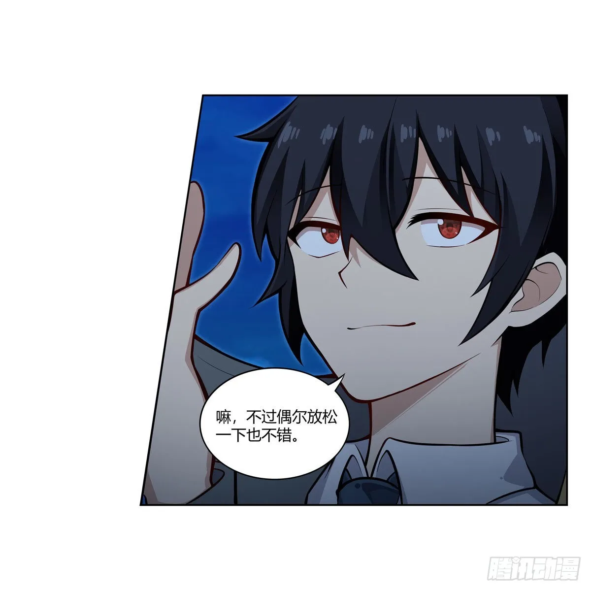 第273话 不夜城 第22页