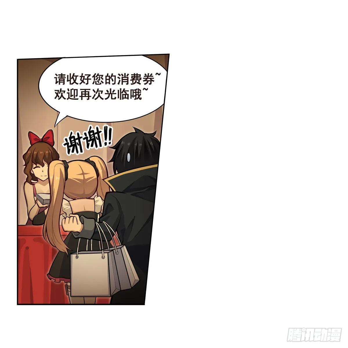 第273话 不夜城 第27页
