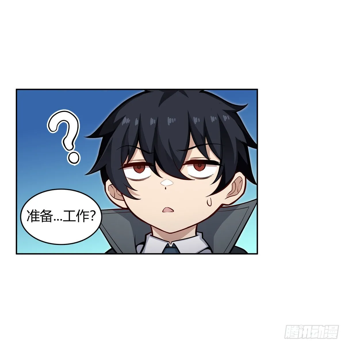 第273话 不夜城 第31页