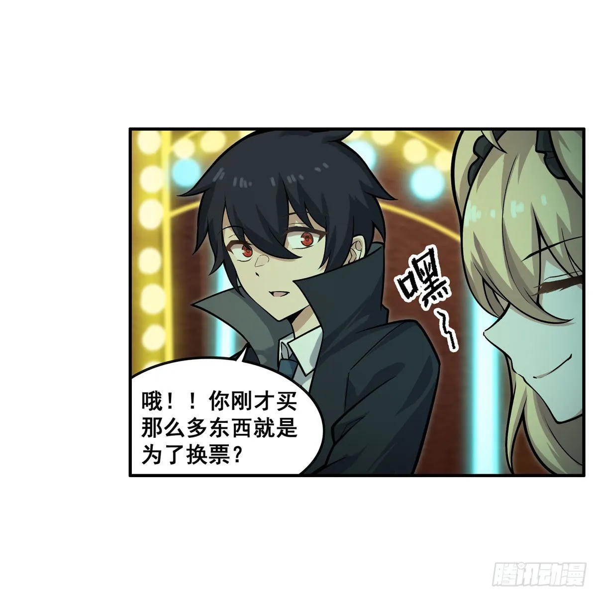 第273话 不夜城 第37页
