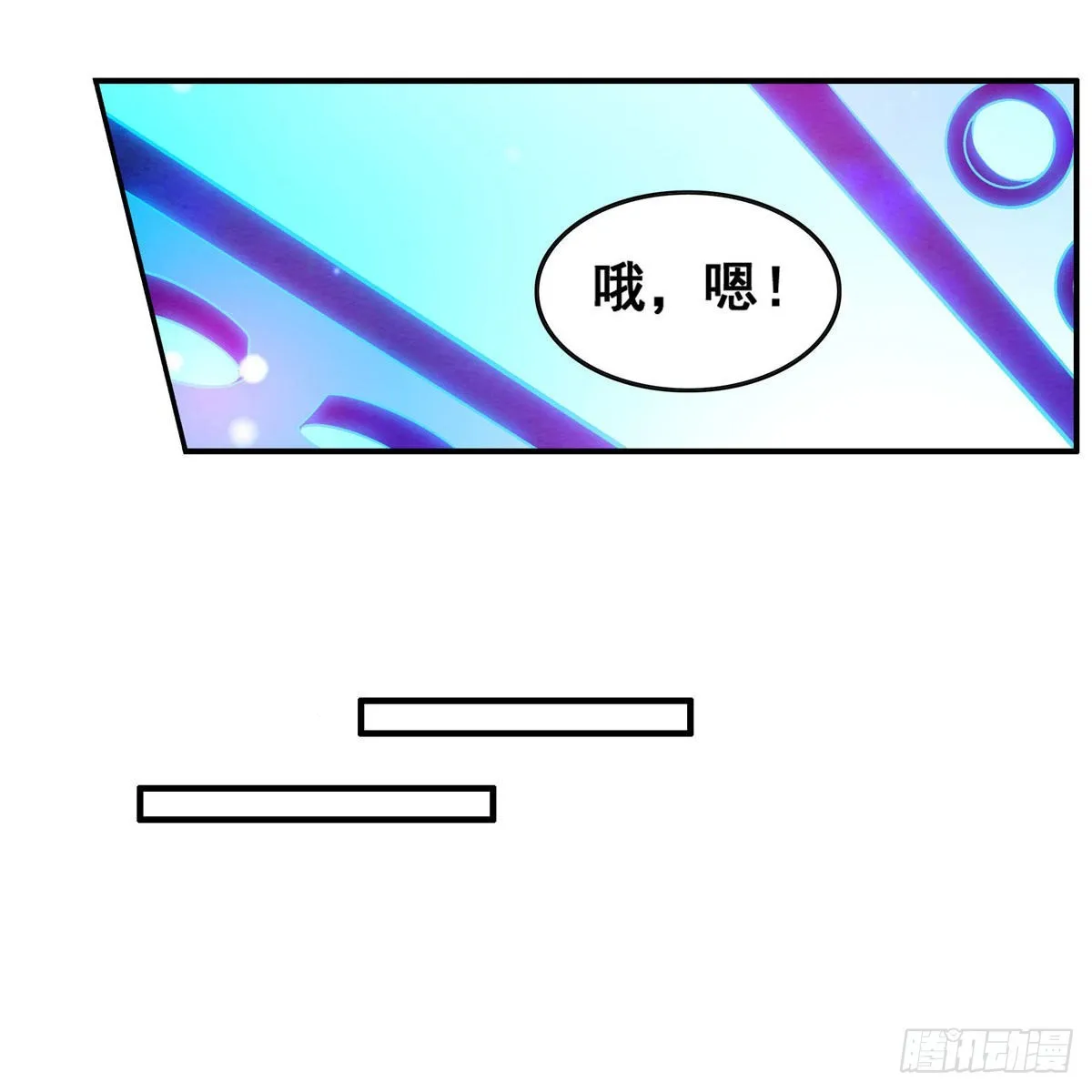 第273话 不夜城 第49页