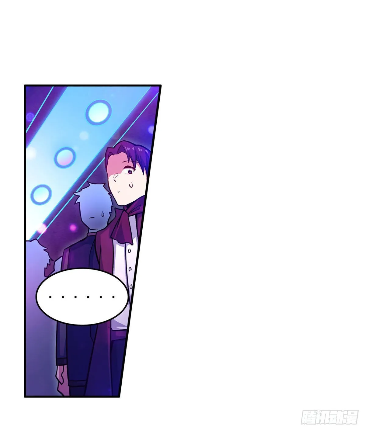 第274话 炮爷 第2页