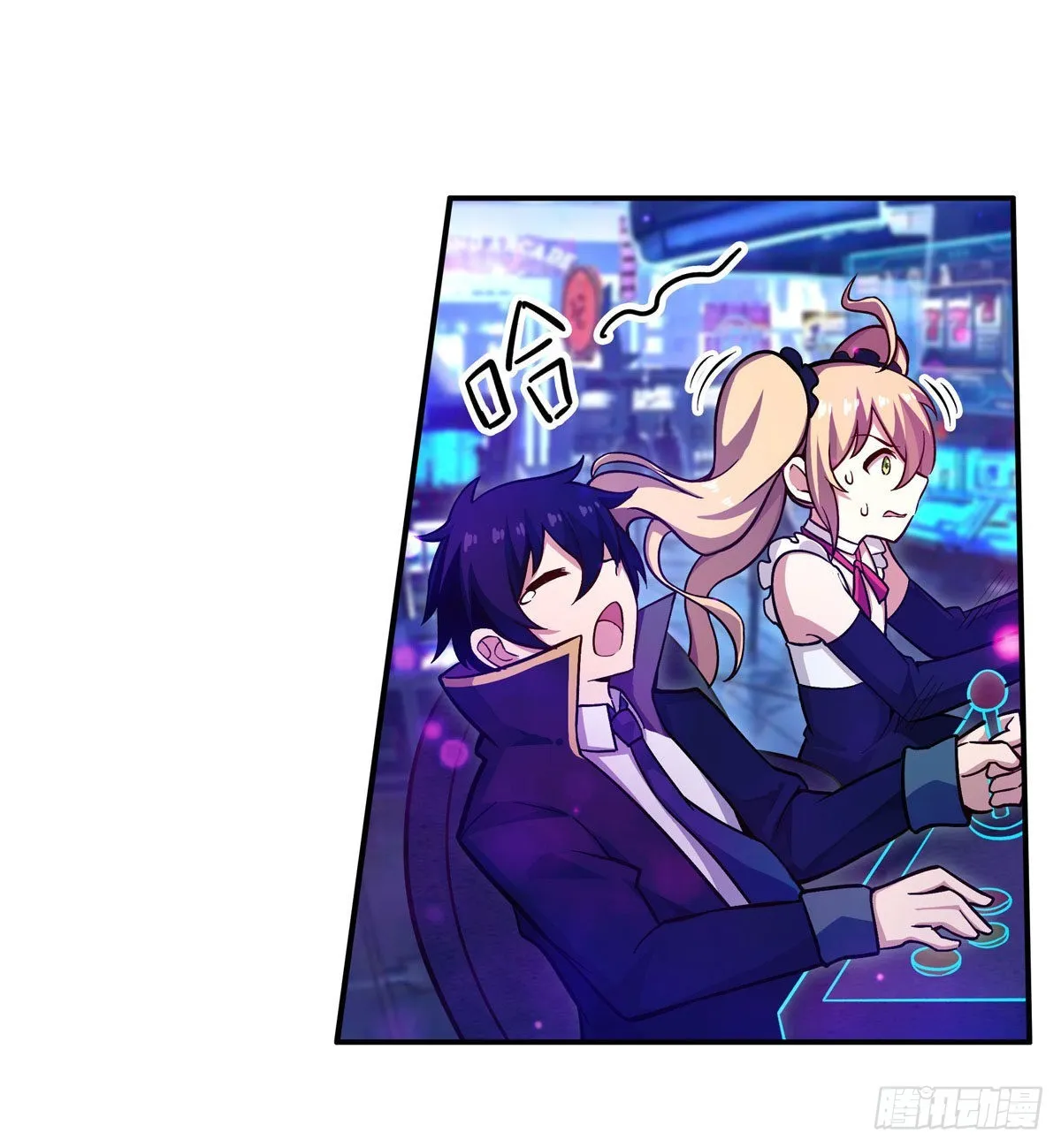 第274话 炮爷 第3页