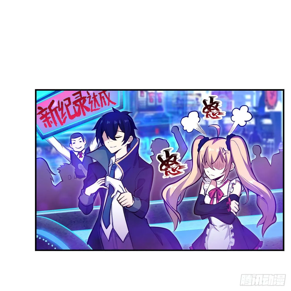 第274话 炮爷 第5页