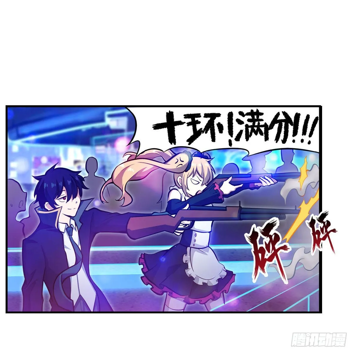 第274话 炮爷 第6页