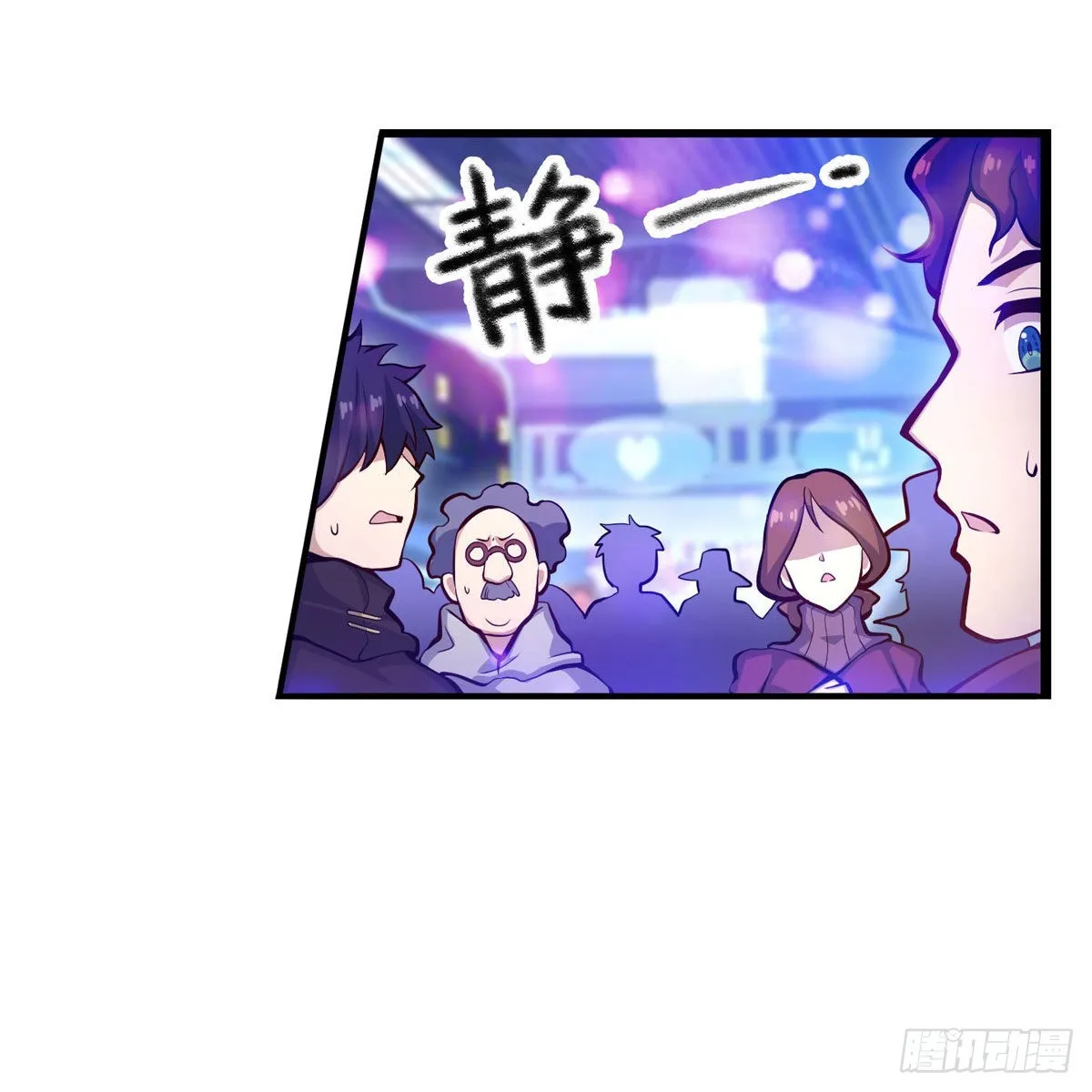 第274话 炮爷 第10页