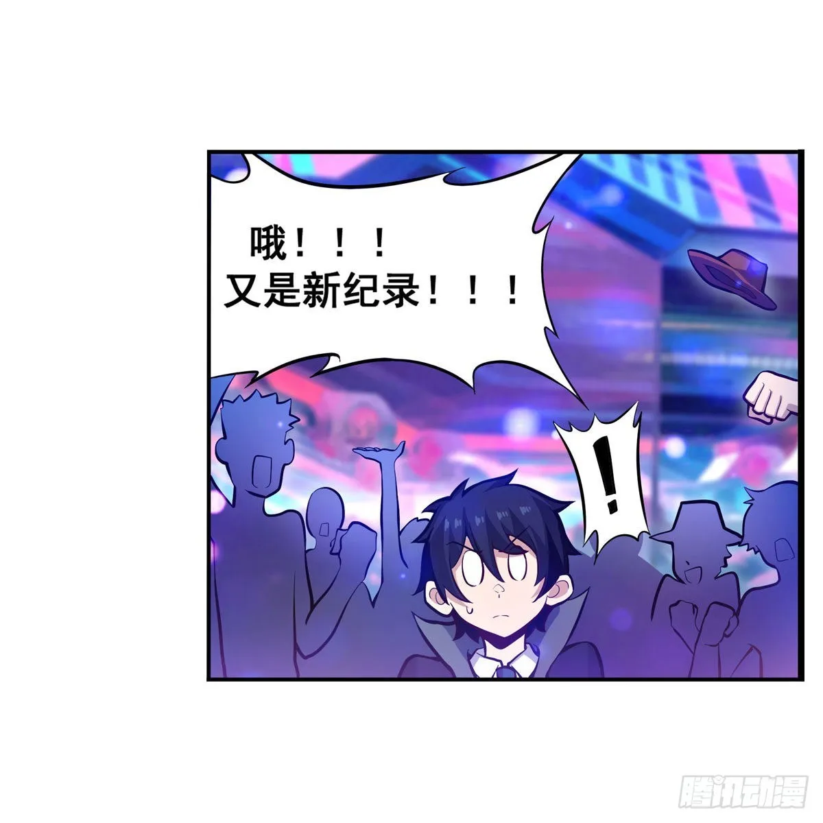 第274话 炮爷 第12页