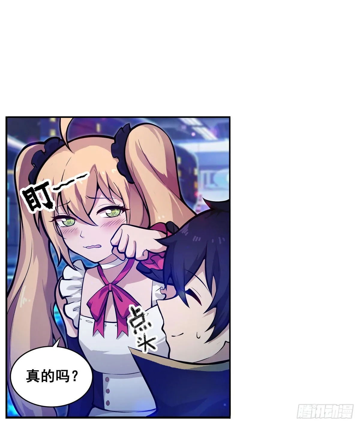 第274话 炮爷 第25页
