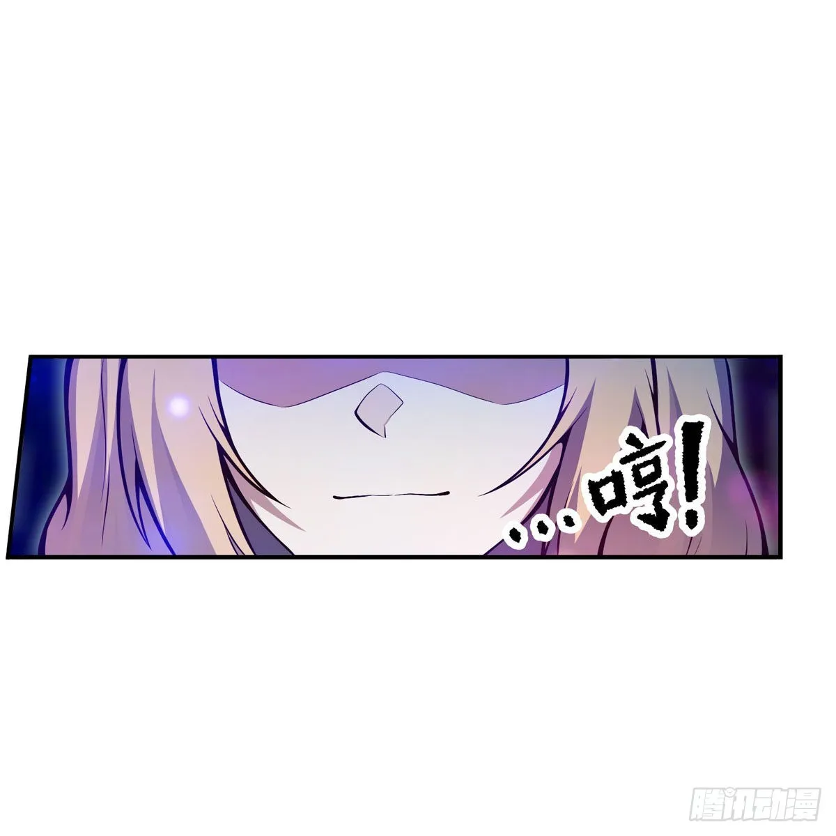 第274话 炮爷 第31页