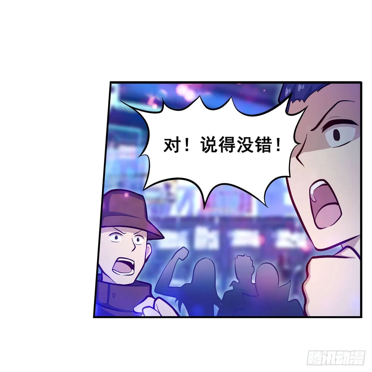 第274话 炮爷 第34页