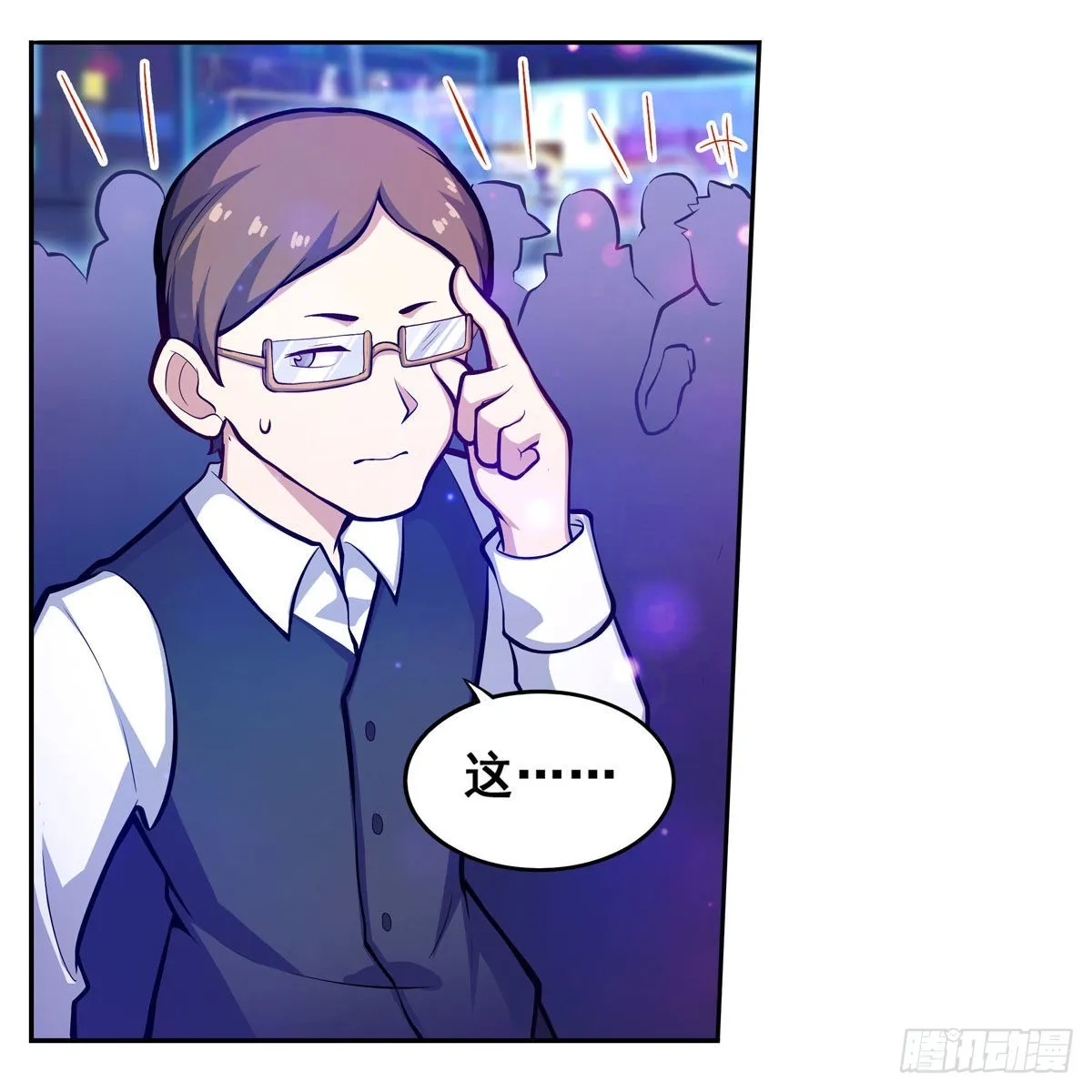 第274话 炮爷 第36页
