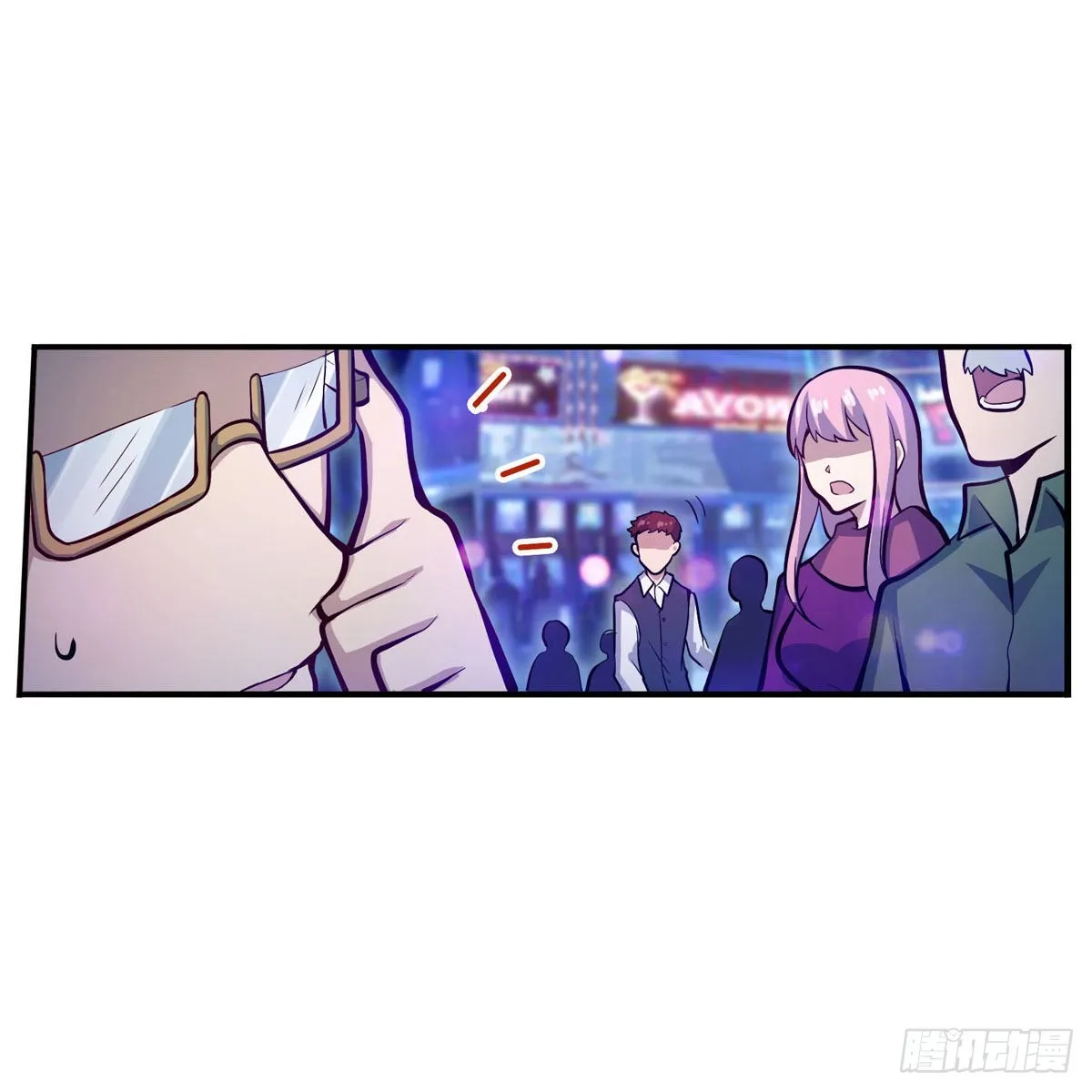 第274话 炮爷 第37页