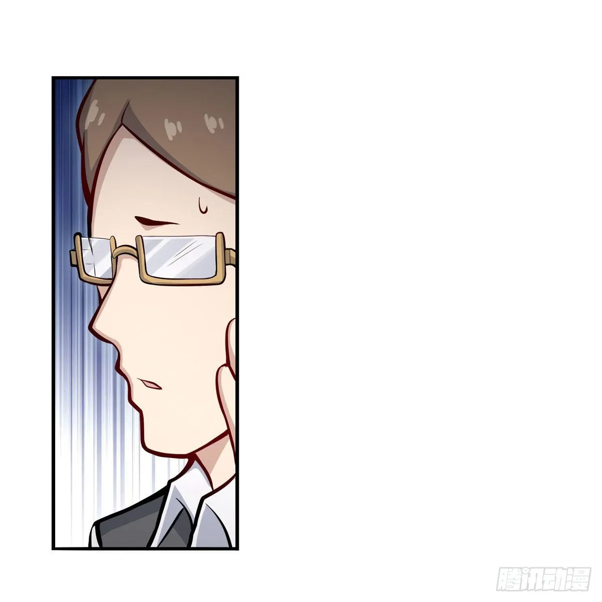 第274话 炮爷 第39页
