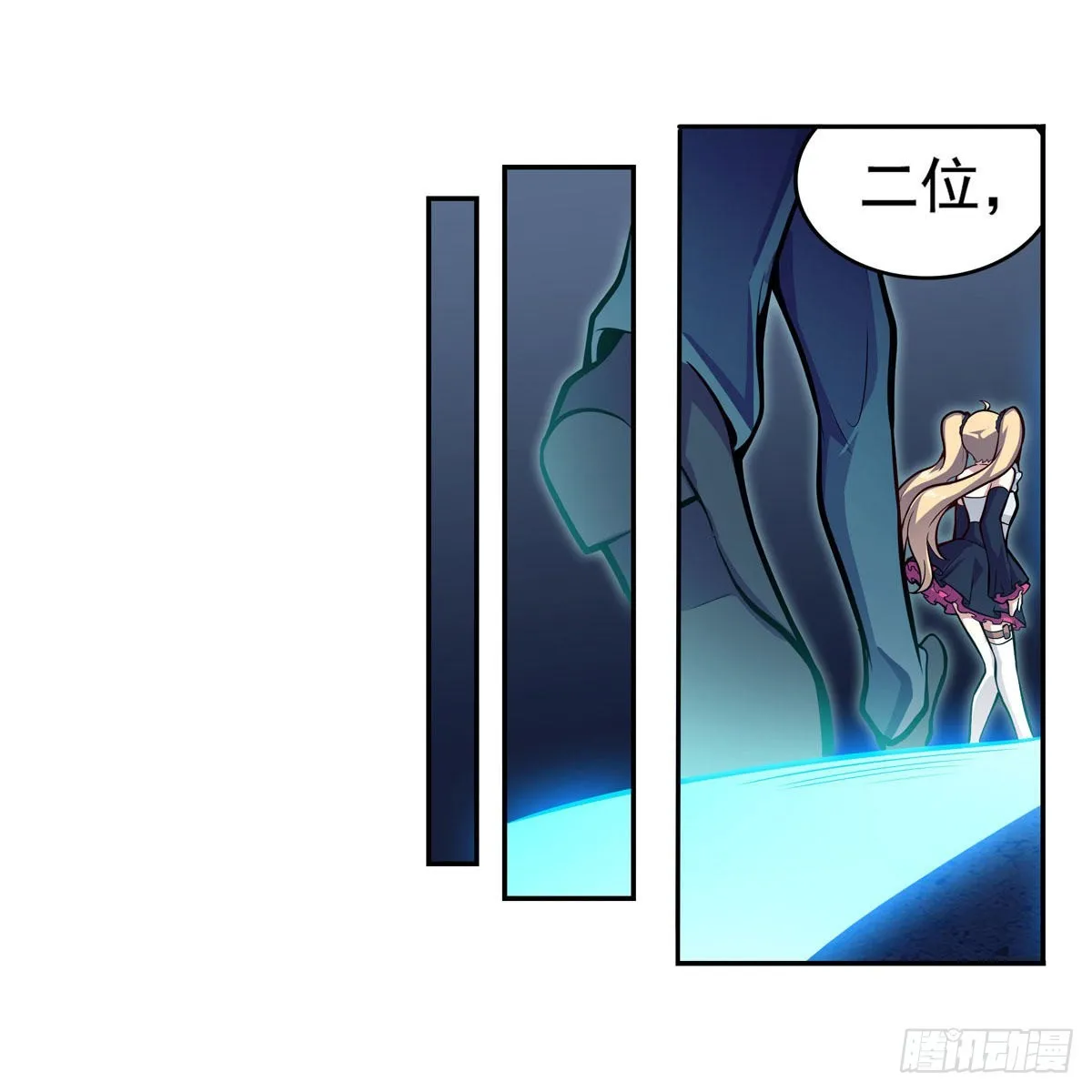 第274话 炮爷 第44页