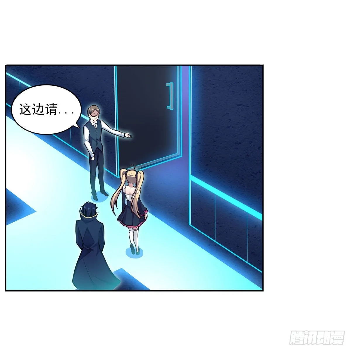 第274话 炮爷 第45页