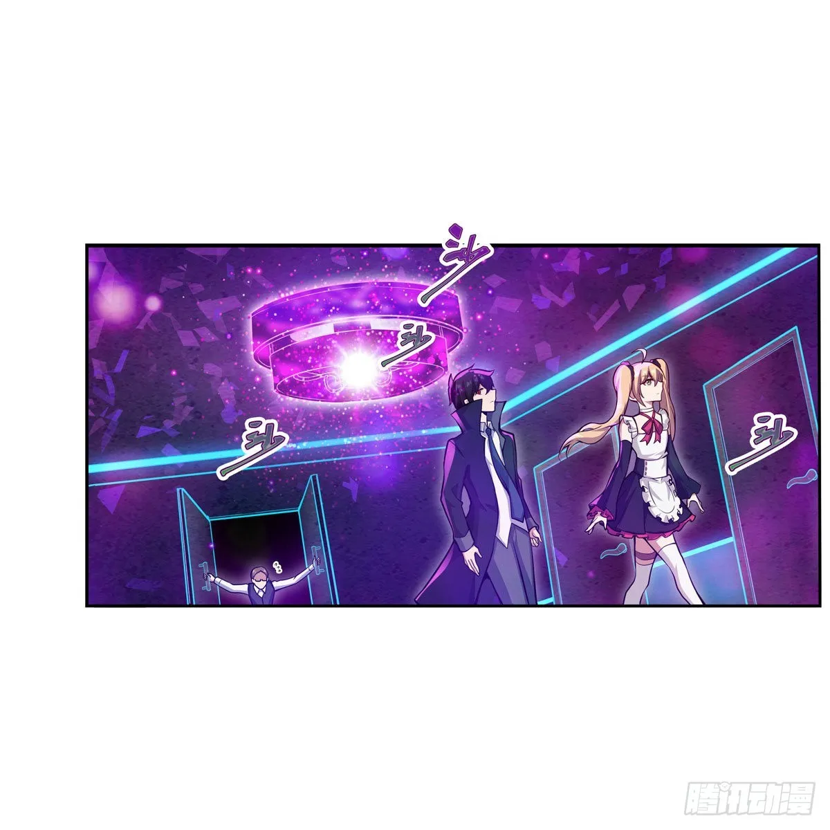 第274话 炮爷 第46页