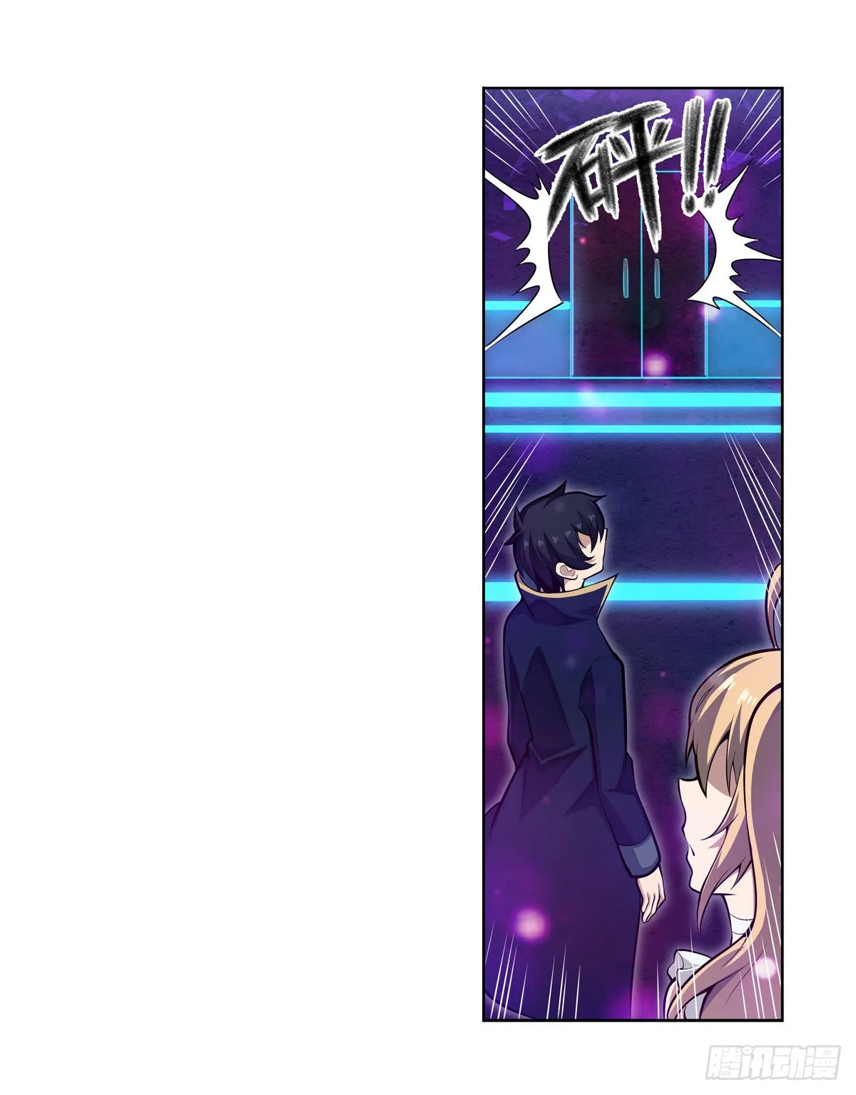第274话 炮爷 第48页