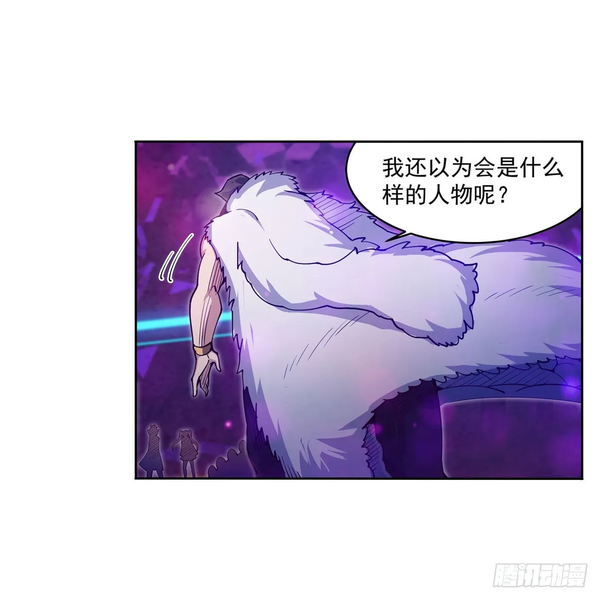 第274话 炮爷 第51页