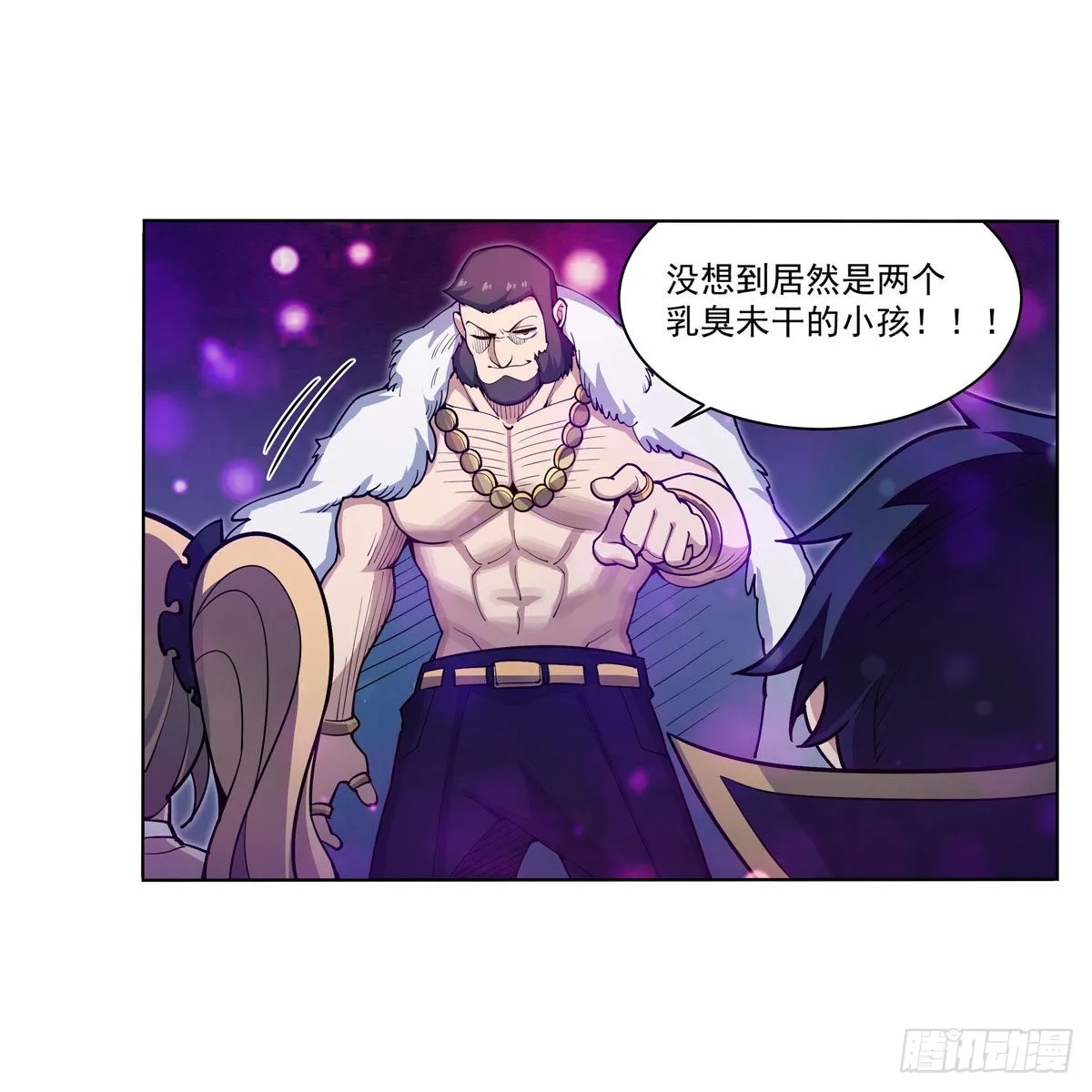 第274话 炮爷 第53页