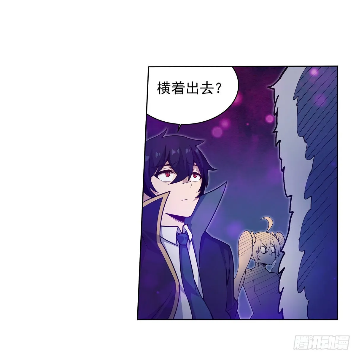 第274话 炮爷 第55页